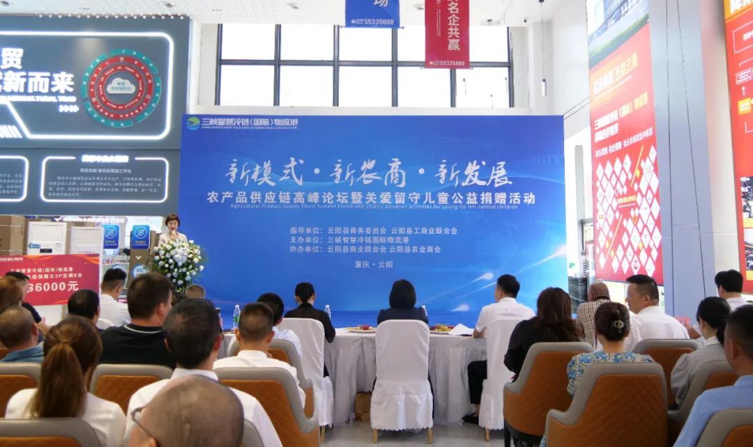 链农上品官网_链农直供_农产品物流供应链