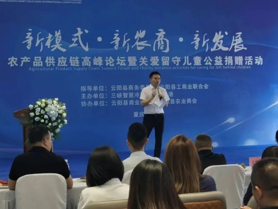 链农上品官网_链农直供_农产品物流供应链