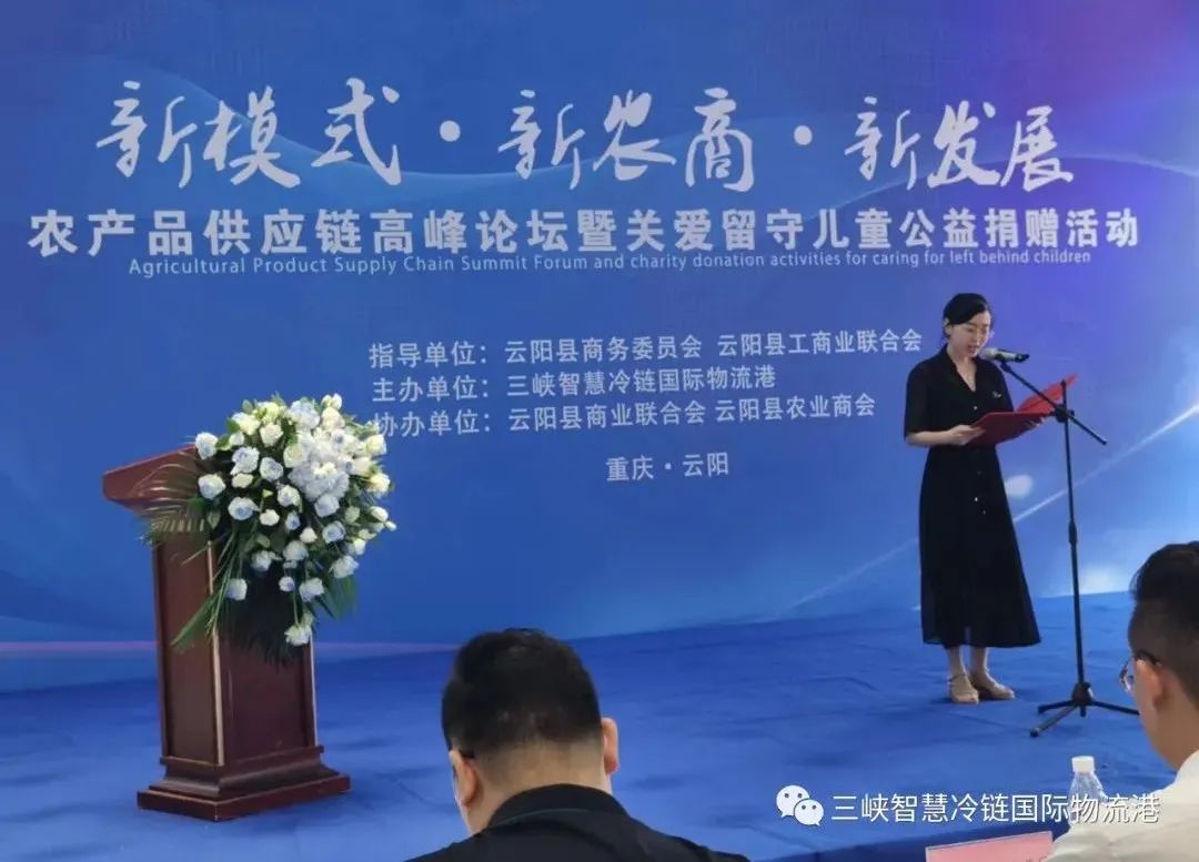 链农直供_链农上品官网_农产品物流供应链