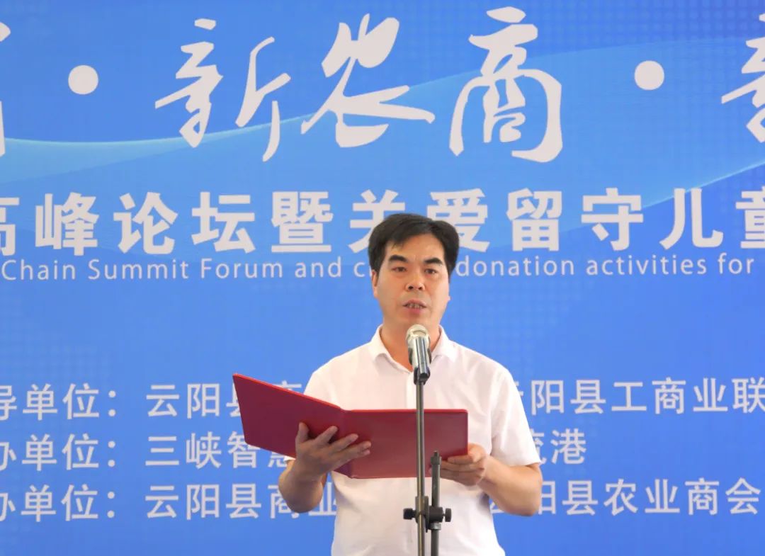 链农上品官网_农产品物流供应链_链农直供