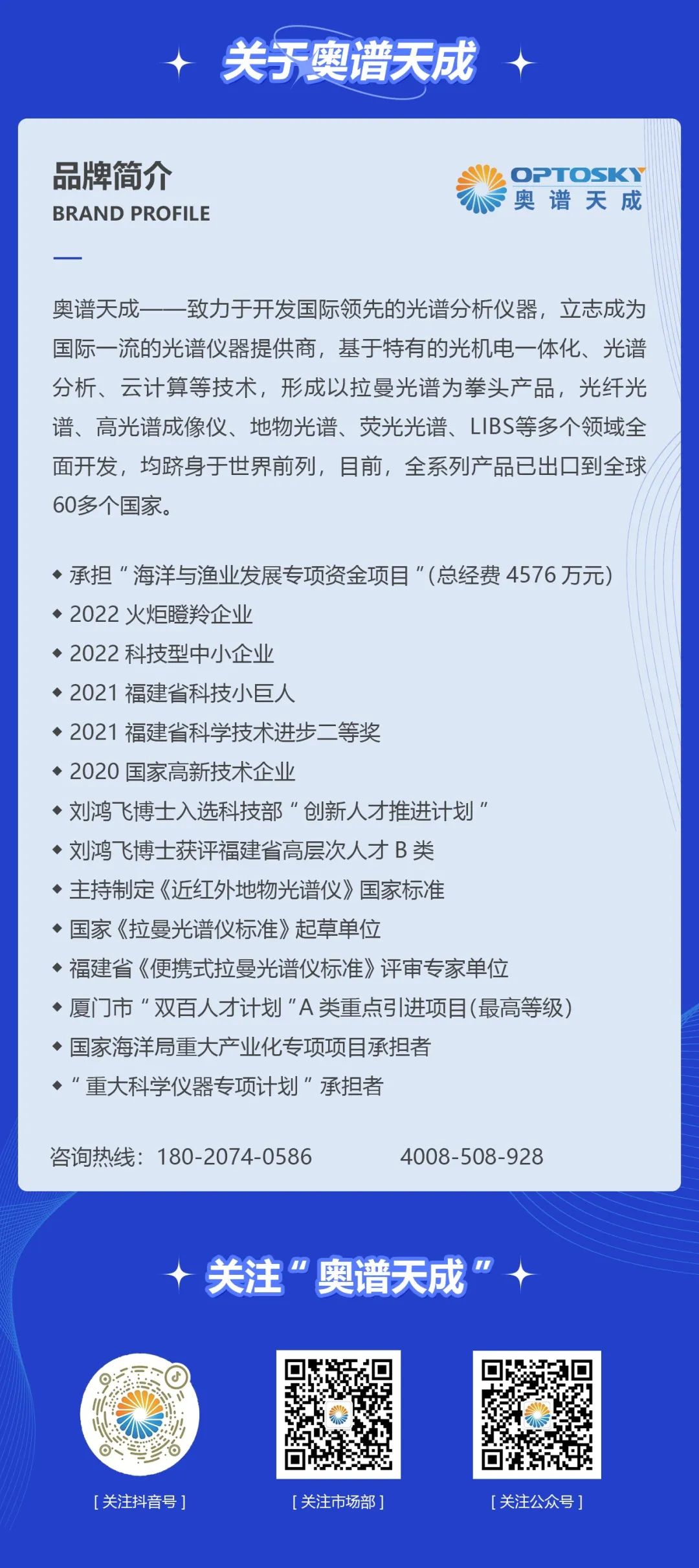 农业溯源管理平台_溯源农业_农产品溯源网