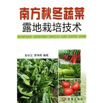 山地蔬菜种植技术攻略：如何让冬日的山野绽放绿色希望？