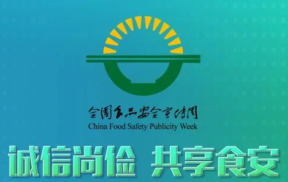 食用农产品食品安全法_食用农产品质量安全法实施条例_最新食用农产品安全法