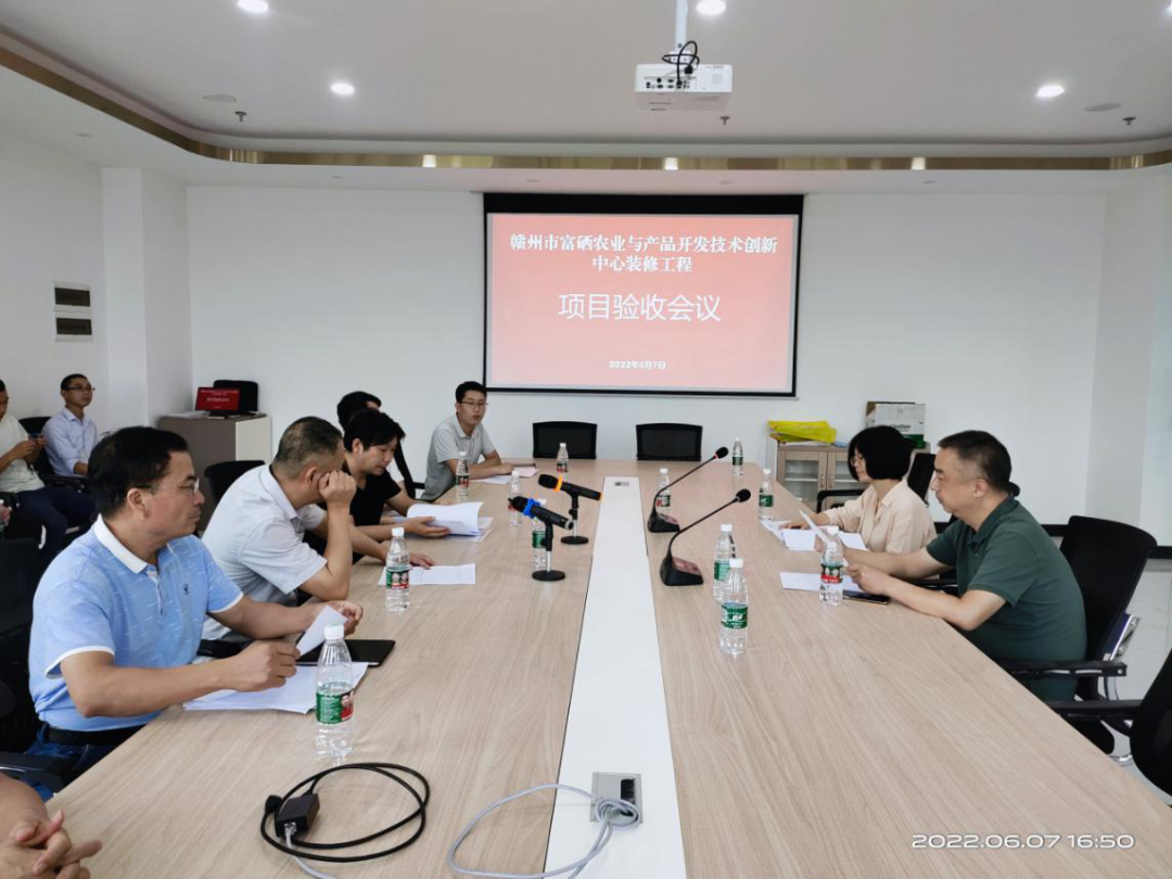 富硒农产品开发_富硒农产品产业链_富硒农场产品