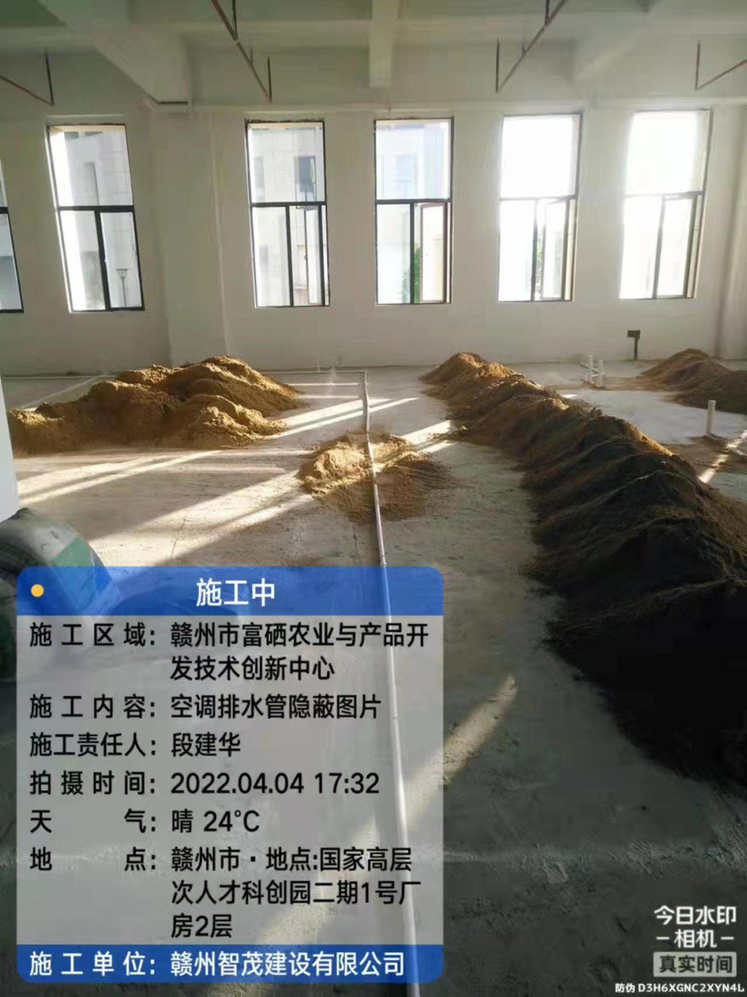 富硒农产品开发_富硒农产品产业链_富硒农场产品