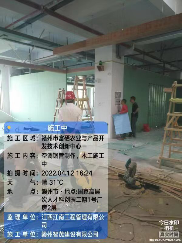 富硒农场产品_富硒农产品产业链_富硒农产品开发