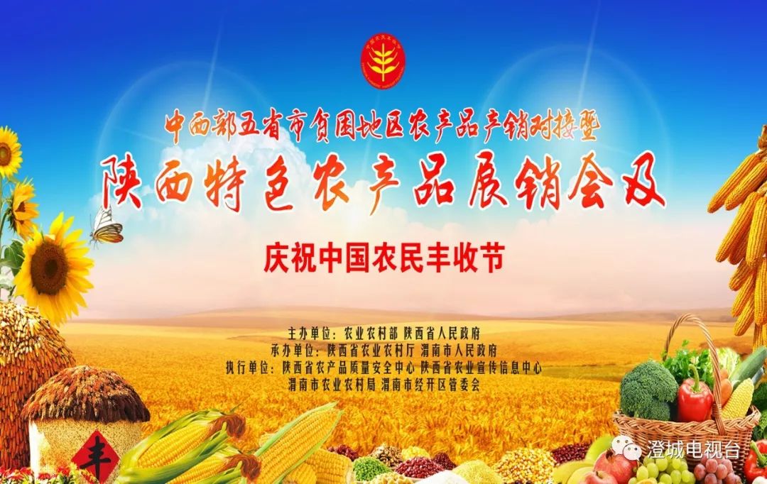 贫困地区特色农产品_贫困地区的特色产品_带动贫困地区农特产企业发展