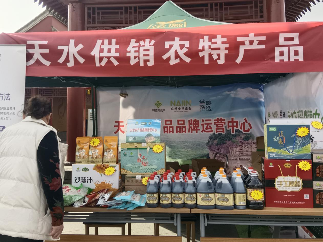 甘肃天水农作物_甘肃天水农产品_甘肃天农电子商务有限公司