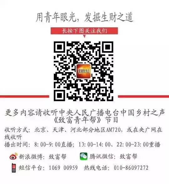农业类众筹产品设计方案_农产品众筹的运作模式_众筹农业项目