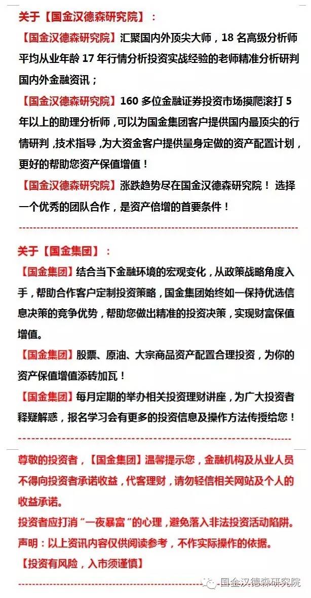 农产品现货投资门槛_农产品现货投资门槛_农产品现货投资门槛