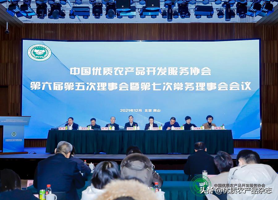 农产品行业协会的职责_农产品营销大赛_农产品营销协会
