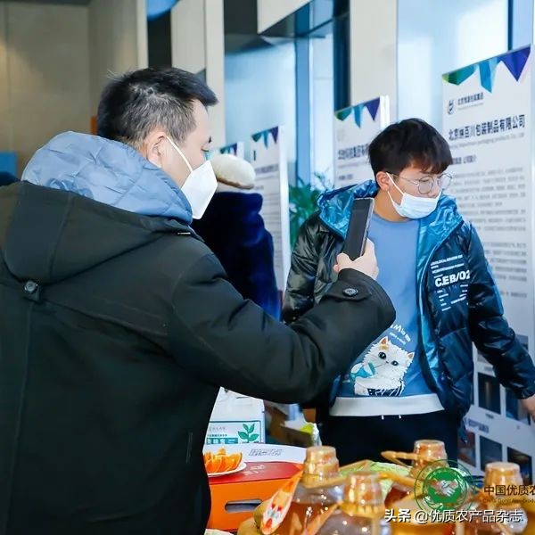 农产品行业协会的职责_农产品营销大赛_农产品营销协会