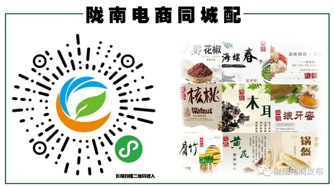 农产品电子商务的营销模式创新_电子商务农产品营销策略_农村电子商务商业模式