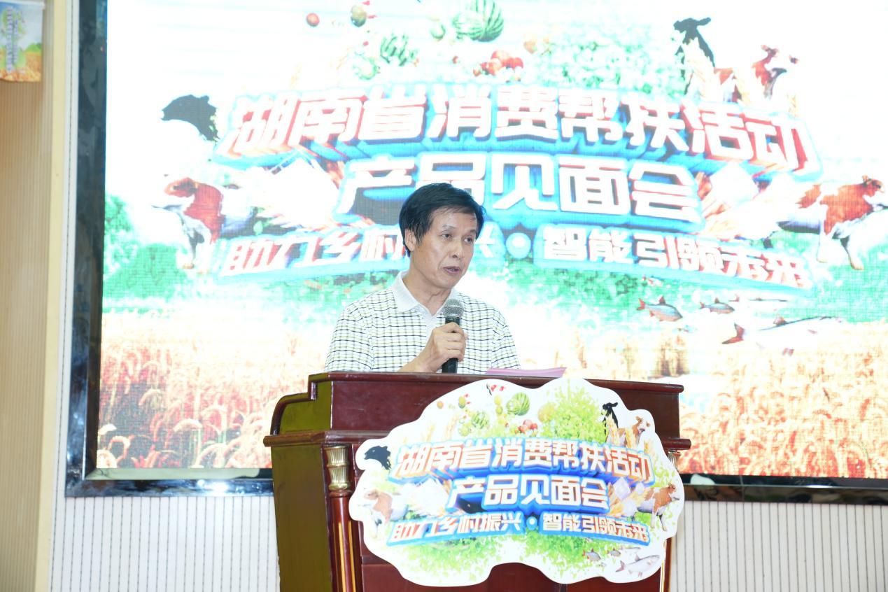 农产品营销协会_农产品行业协会事宜_农产品协会业务范围