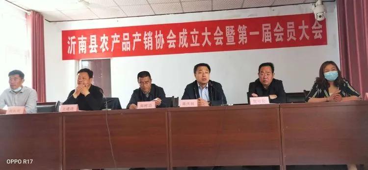 农产品营销大赛_农产品协会业务范围_农产品营销协会