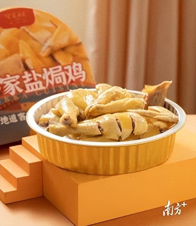 广东梅州农产品信息_梅州广东农信营业网点_梅州农产品网销平台