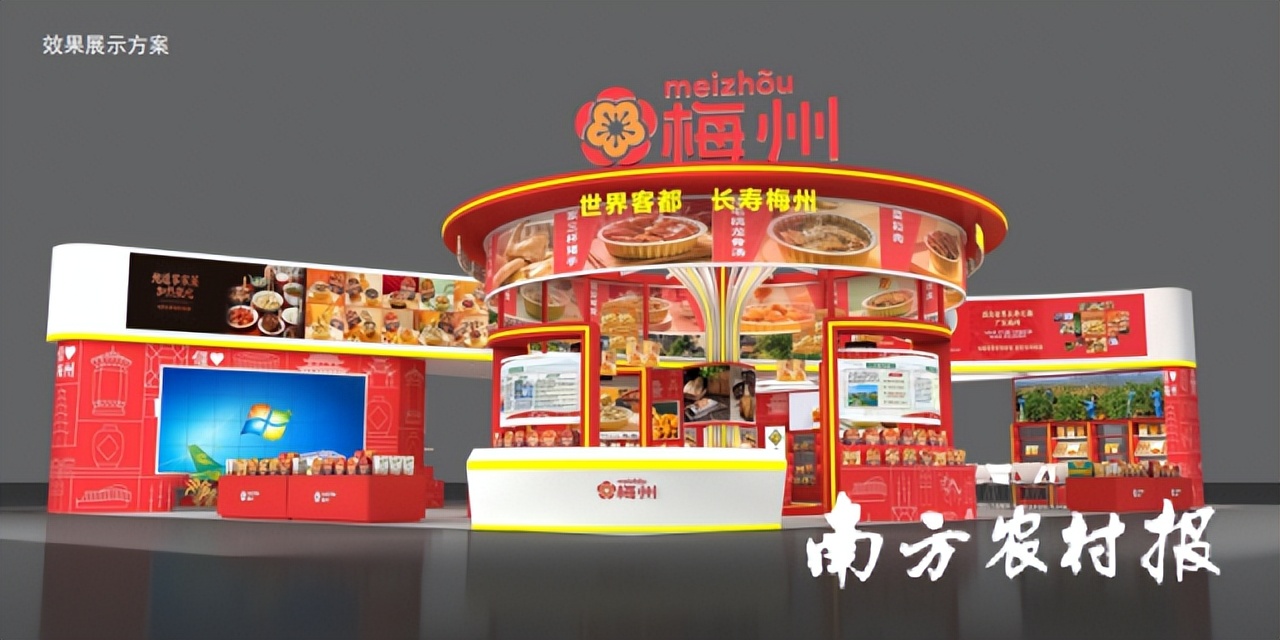 梅州广东农信营业网点_梅州农产品网销平台_广东梅州农产品信息