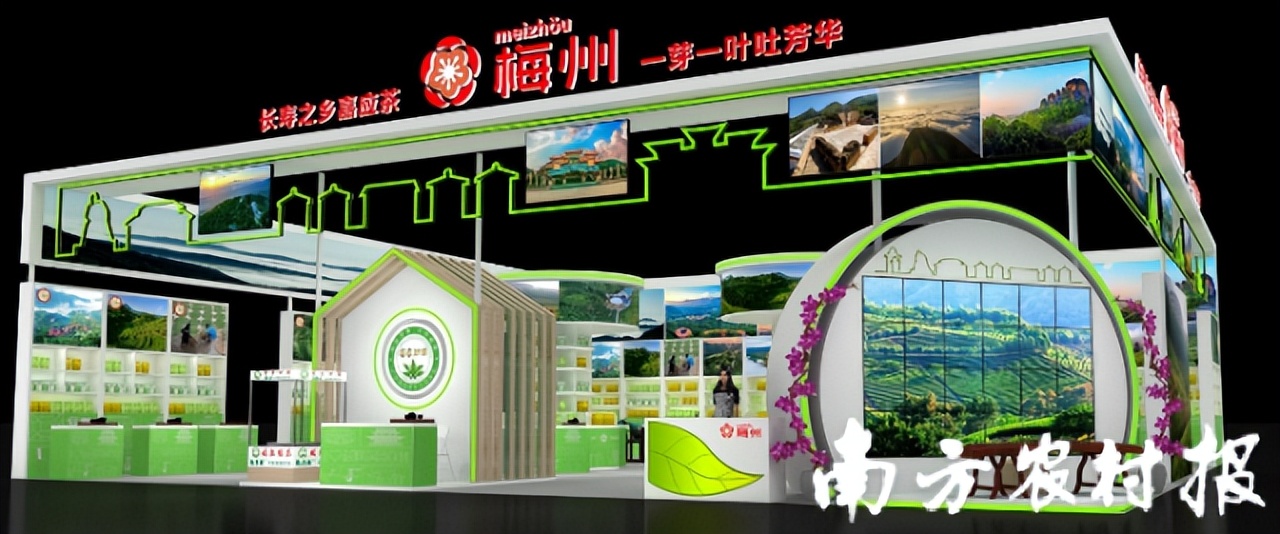 梅州农产品网销平台_梅州广东农信营业网点_广东梅州农产品信息