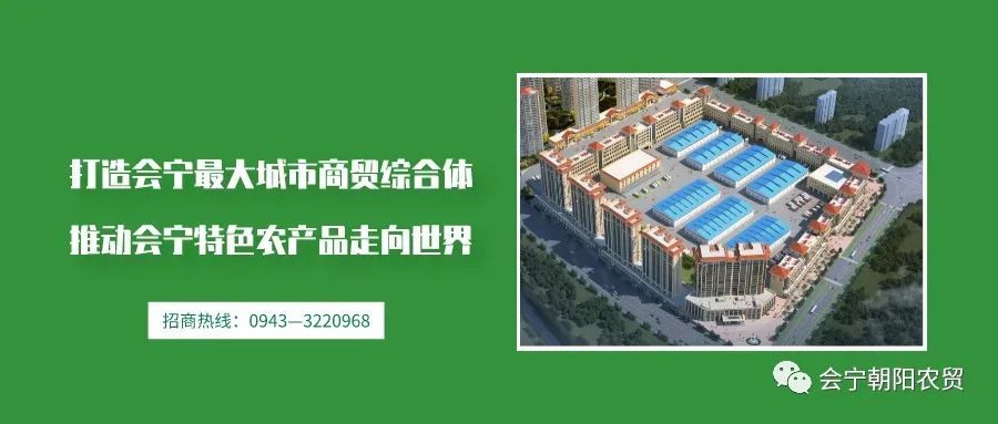 农特产品物流模式_农产品物流布局_特色农产品物流