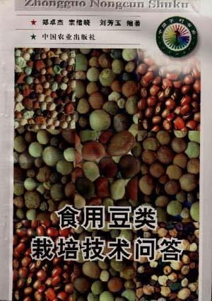 豆子种植革命：揭秘高效种植与管理新策略