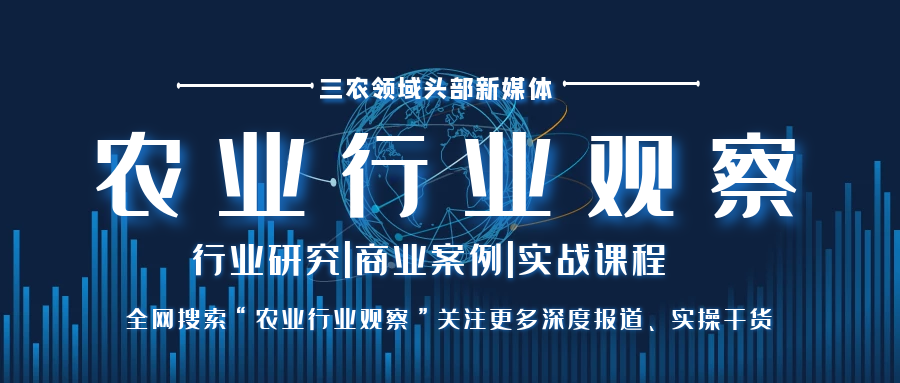 富硒农产品市场规模_富硒农产品市场分析_富硒农产品产业链