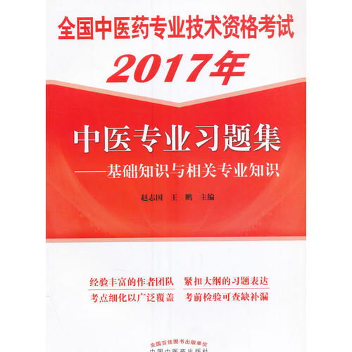 中药种植：揭开古老技艺的现代篇章
