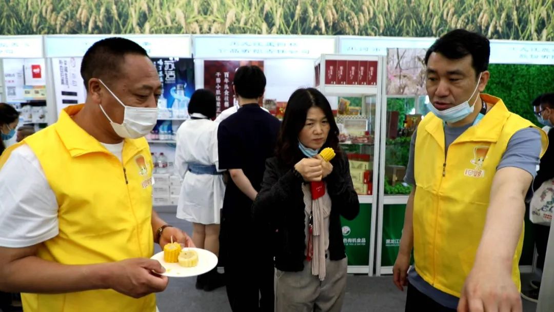 青冈县绿色有机农产品_上海绿色农产品展销会_第22届中国国际食品饮料展