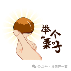 食品法律属性差异_食用农产品监管责任_食用农产品监管现状