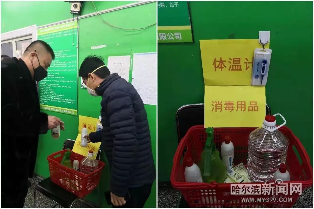 国佳供销超市营业时间_供销超市消毒防疫_囯佳农产品批发市场