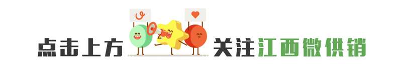 江西农产品交易平台启动仪式 _农产品交易服务平台_中国农产品流通经纪人协会产销对接会