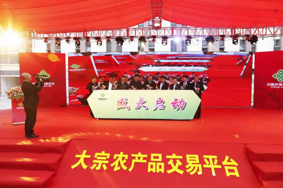 江西农产品交易平台启动仪式 _农产品交易服务平台_中国农产品流通经纪人协会产销对接会