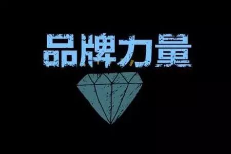 中国品牌农业发展阶段_农产品资源整合_品牌农产品市场空间