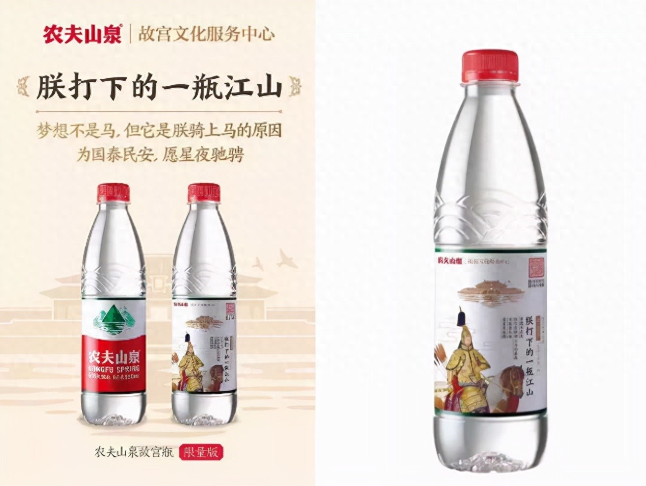 特色农产品营销_国潮农产品品牌融合_传统文化元素包装设计