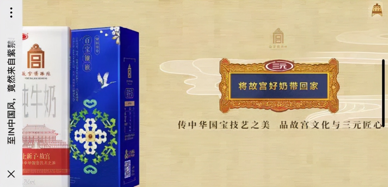 特色农产品营销_传统文化元素包装设计_国潮农产品品牌融合