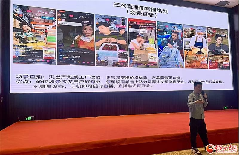 甘肃网信新农人行动_I@甘肃2024网络富民博览会_甘肃农产品信息化交易平台