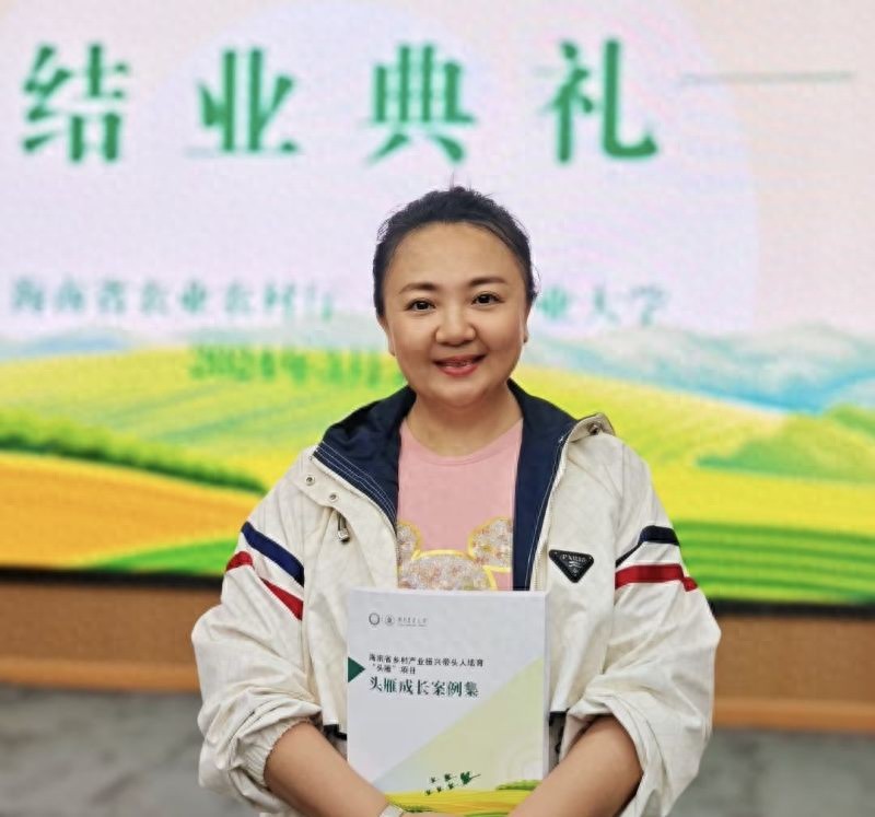 党的二十大指引乡村振兴路，巾帼新农人邢少恋推广海南特色农产品故事