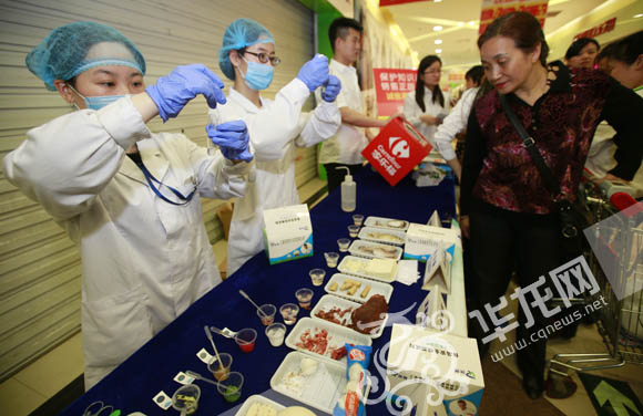 超市食品农药检测_重庆农产品鉴定中心_重庆食品安全检测中心