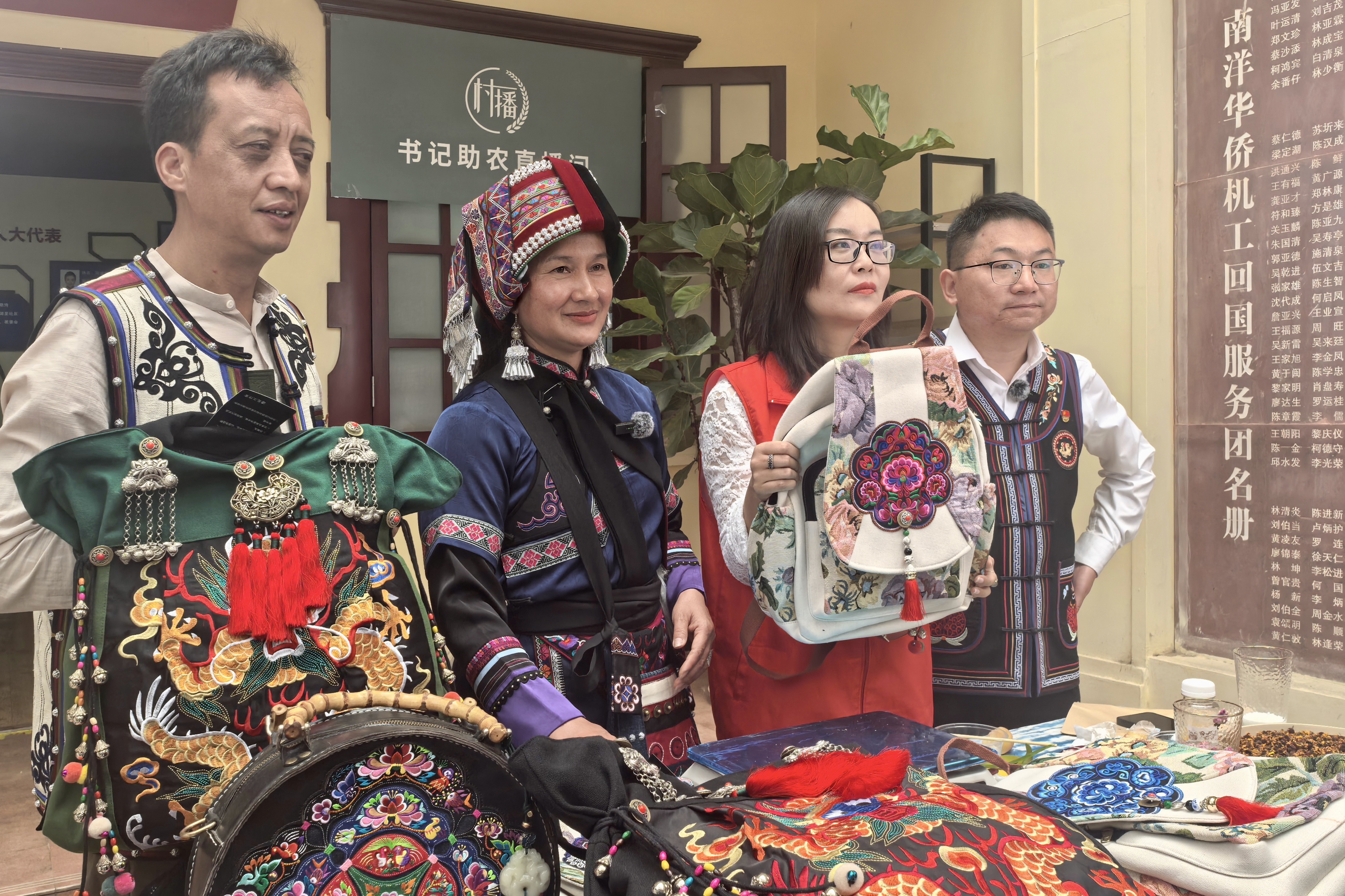 云南农产品行业协会_云南石林特色农产品销售_三域书记直播联动