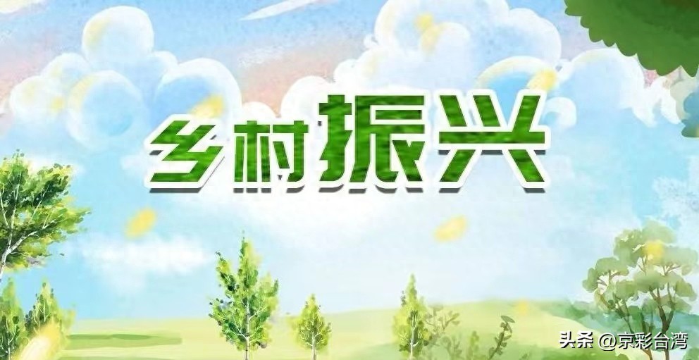 改革开放前后农产品销售变化_聂集村农业大丰收历史_农产品买卖合同