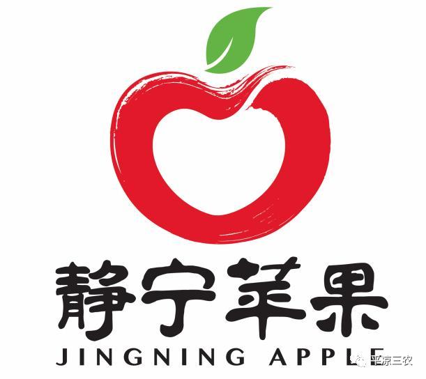 特色农产品 展览馆_静宁苹果地理标志产品_庄浪马铃薯国家地理标志