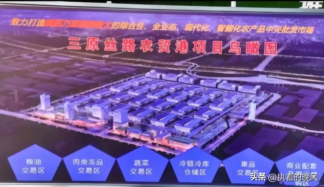 农产品物流园区_2025年西安物流园区搬迁名单_西安主城市场搬迁物流园区