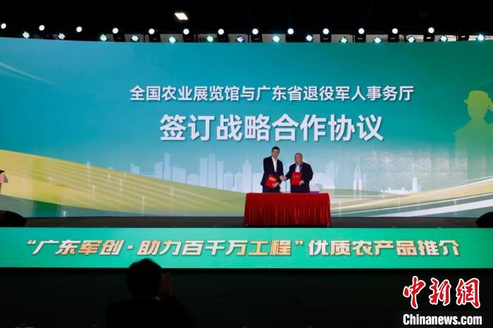 退役军人农业产业升级_特色农产品 展览馆_广东军创优质农产品推广