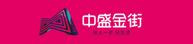 金寨县新型城镇化发展规划（2015 - 2025年）纲领性文件解读