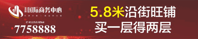 2015-2025年城镇化发展_金寨县新型城镇化规划_金寨县大别山生态农产品开发有限公司