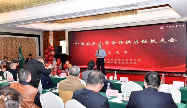 乡村振兴云南模式_中国农业大学云南校友会年会_云南农产品行业协会