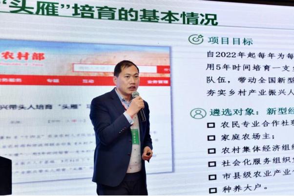 乡村振兴云南模式_云南农产品行业协会_中国农业大学云南校友会年会