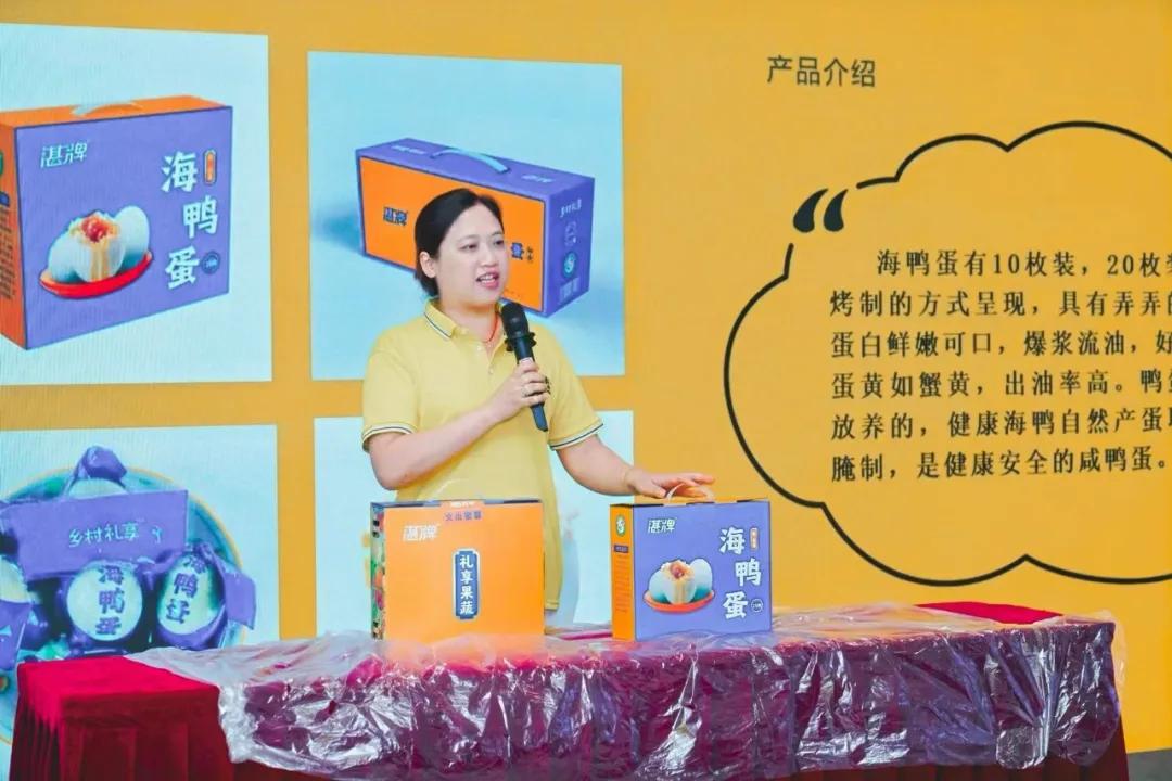 百家农产品手信评选活动 __农产品营销协会