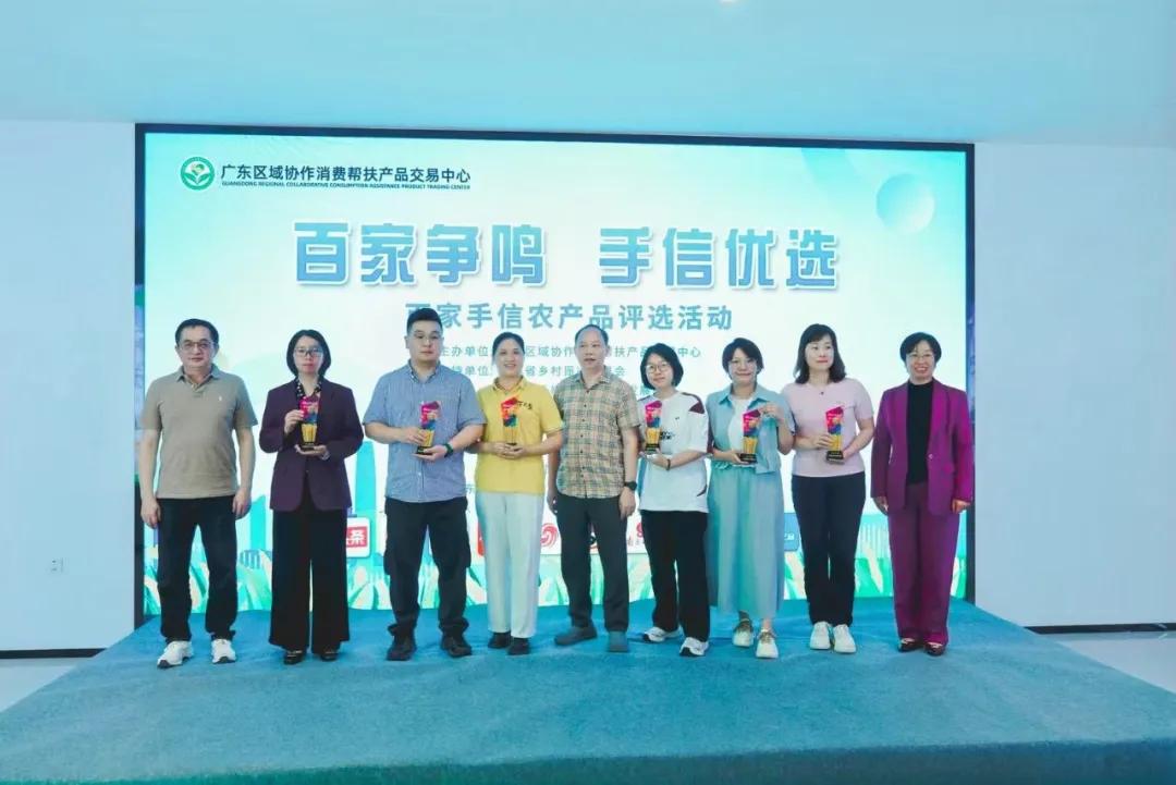 _ 百家农产品手信评选活动 _农产品营销协会