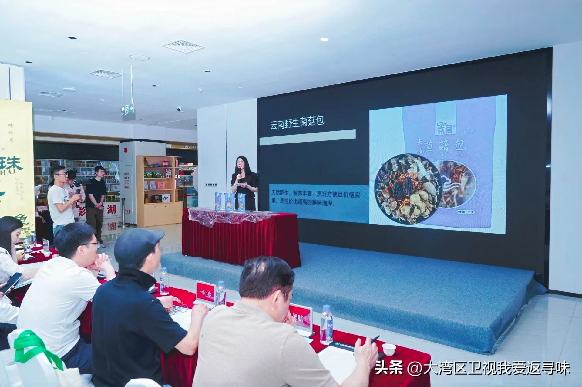 农产品手信评选活动_农产品营销协会_广东区域协作消费帮扶