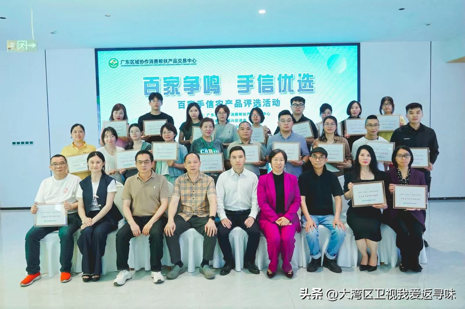 农产品手信评选活动_农产品营销协会_广东区域协作消费帮扶